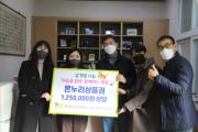 2022 설명절 나눔 LH한국토지주택공사 온누리상품권 지원